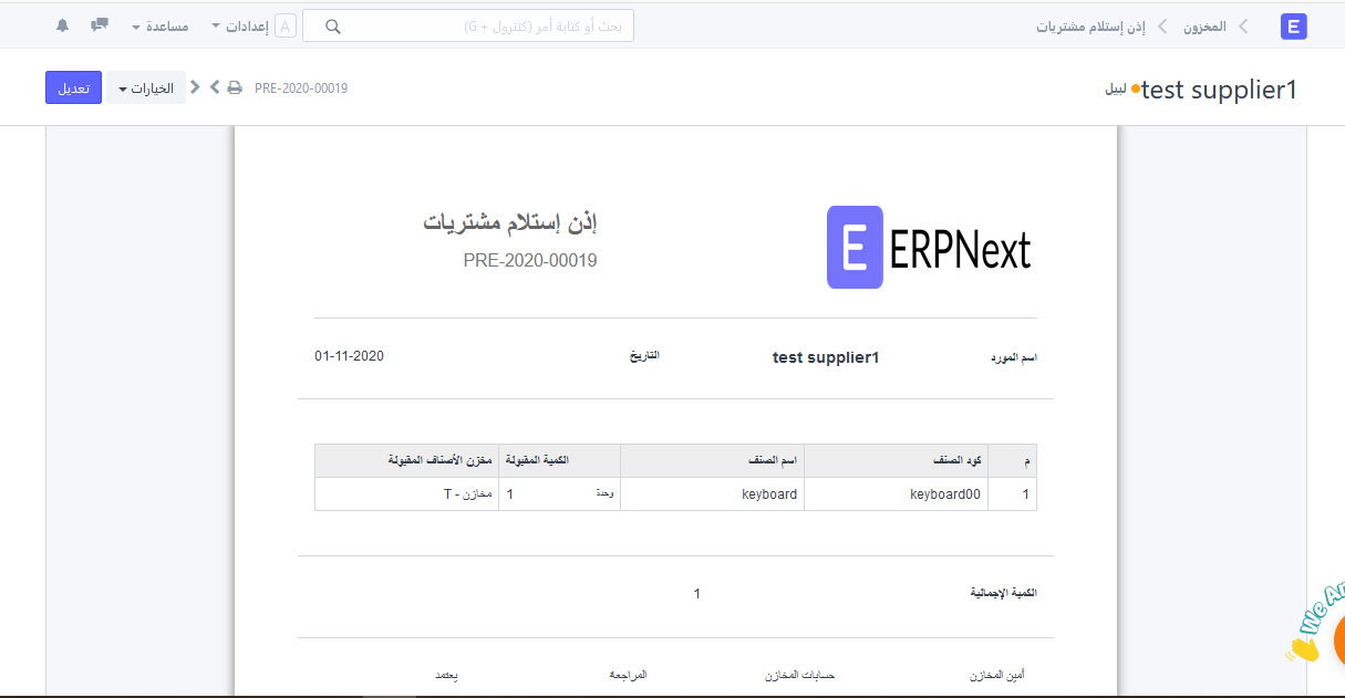 شراء الأصول