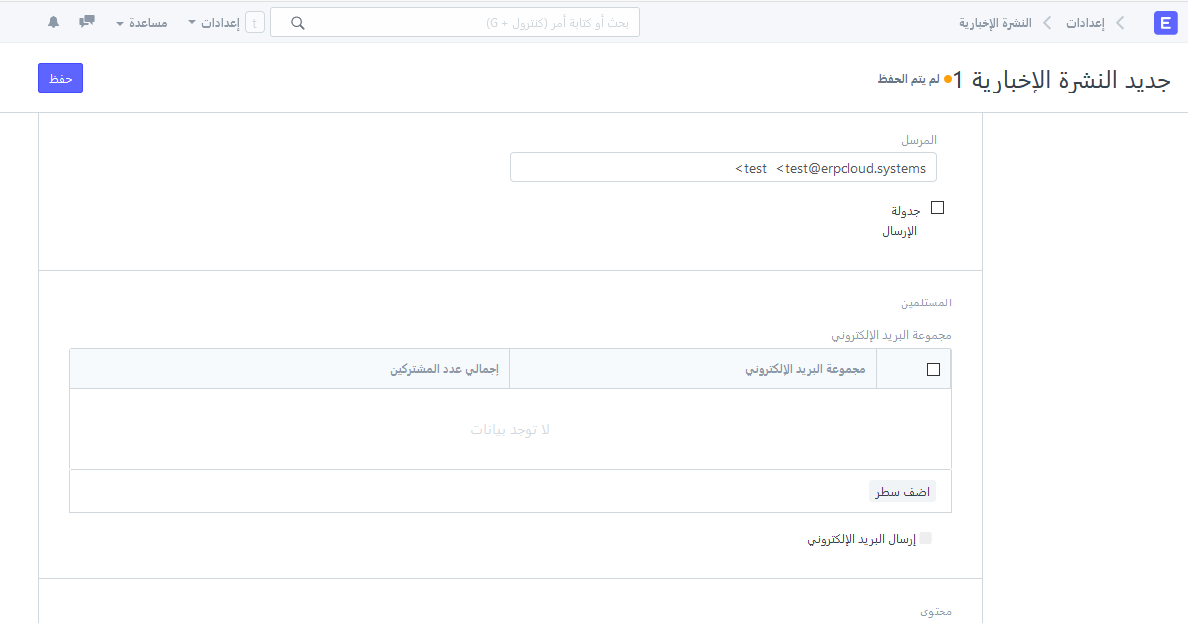 التسويق الرقمي