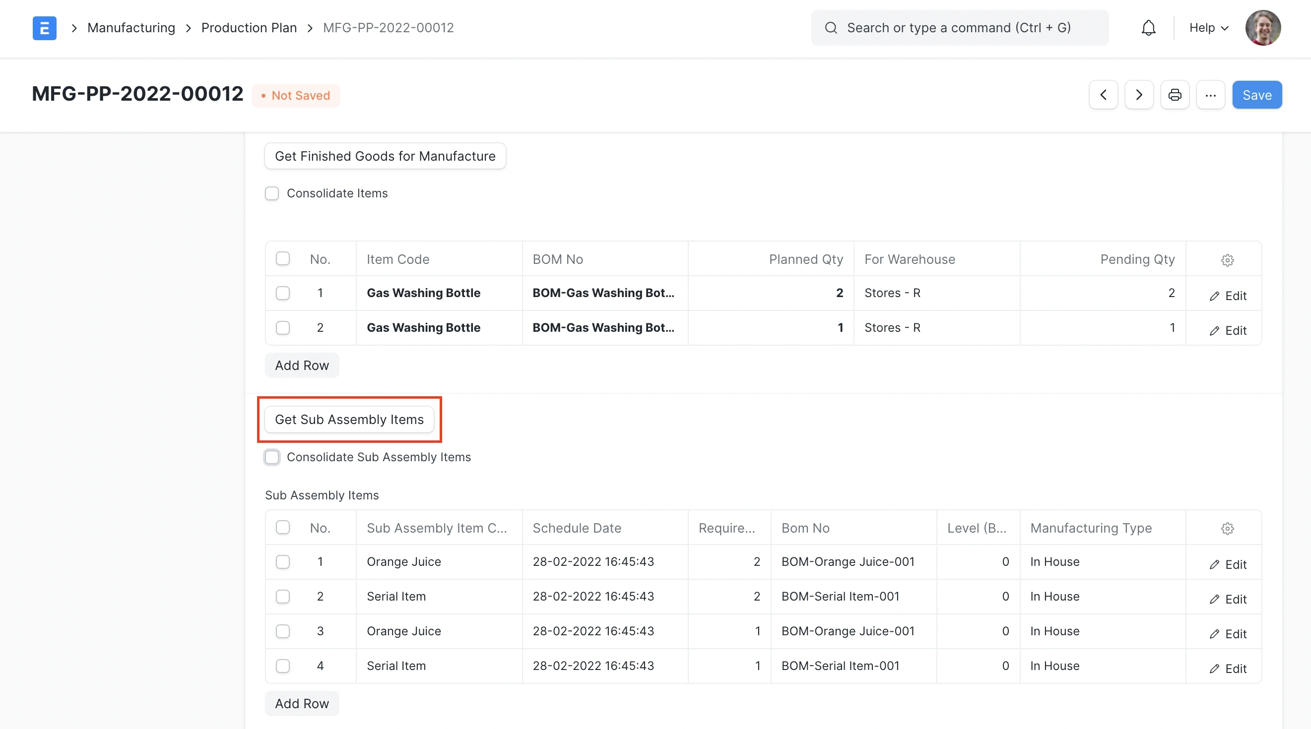  استدعاء الأصناف الفرعية