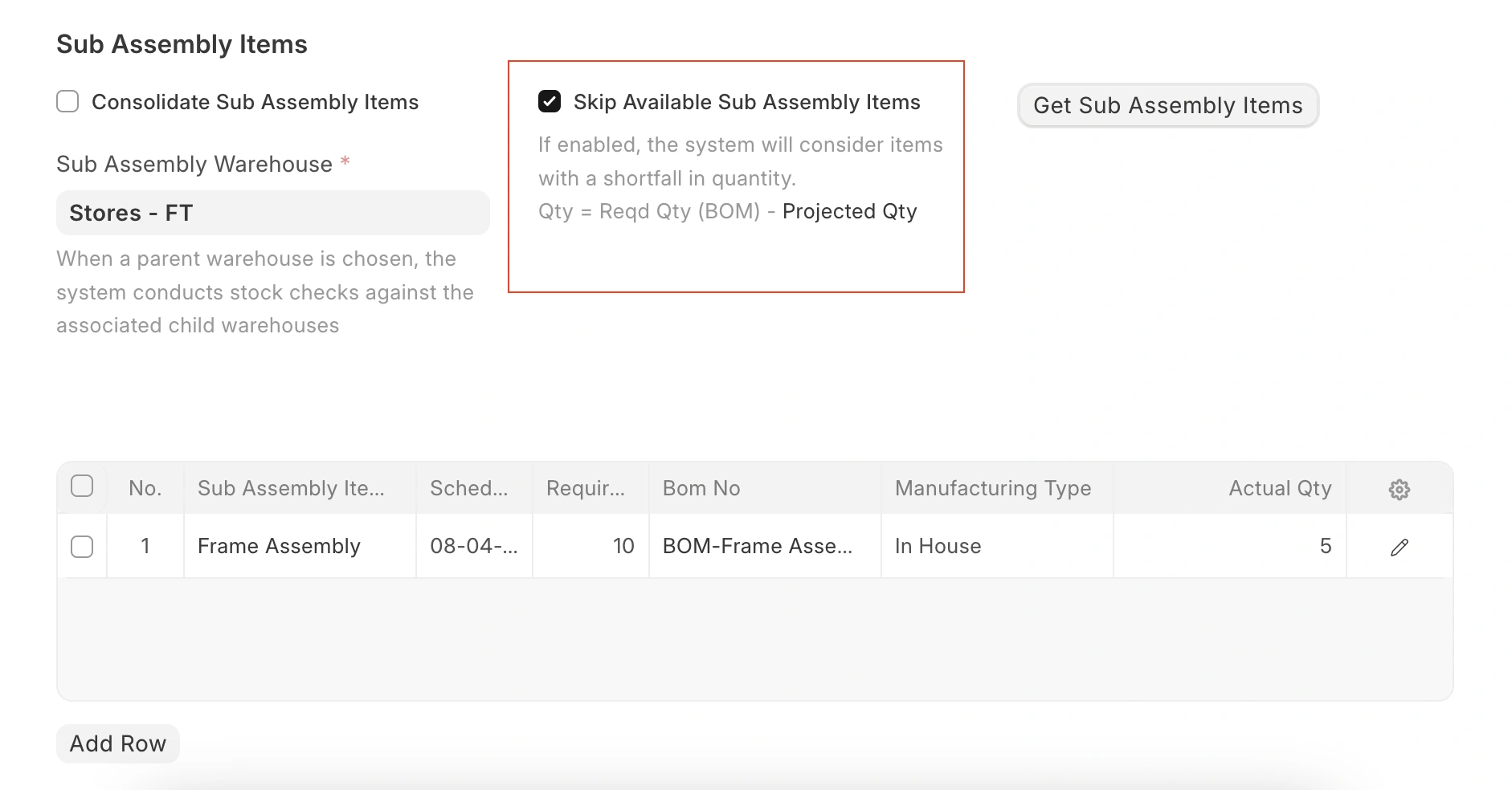 تخطي الأصناف