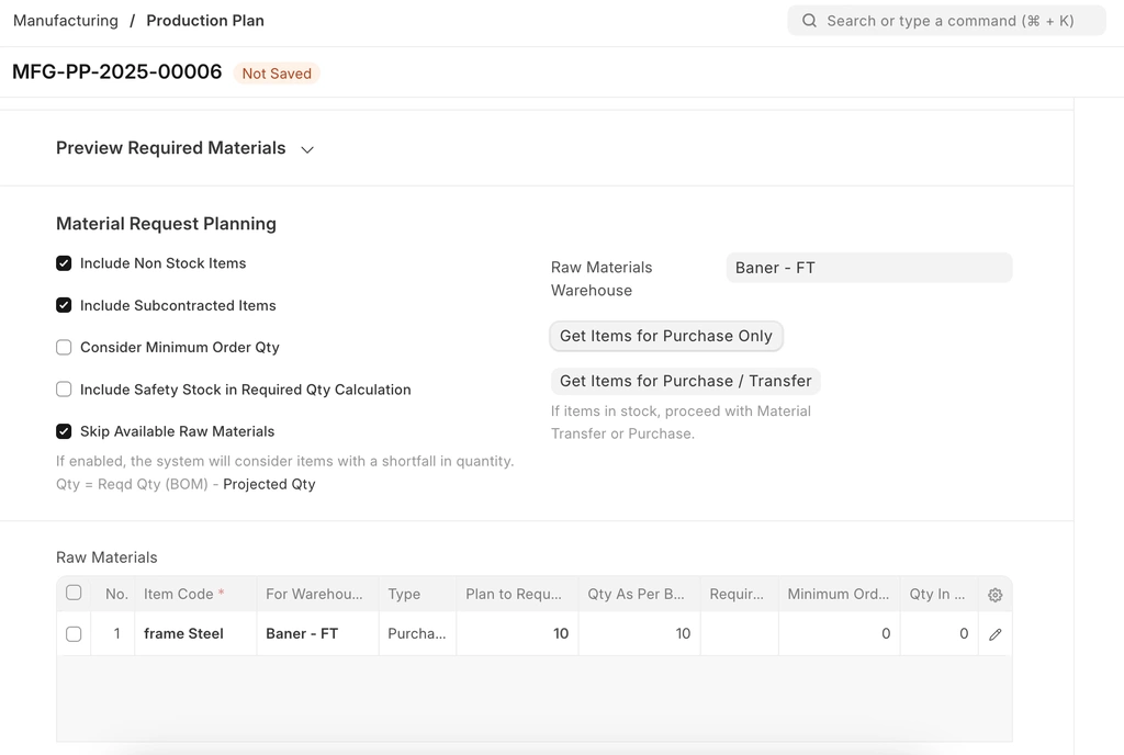 التخطيط لطلبات المواد