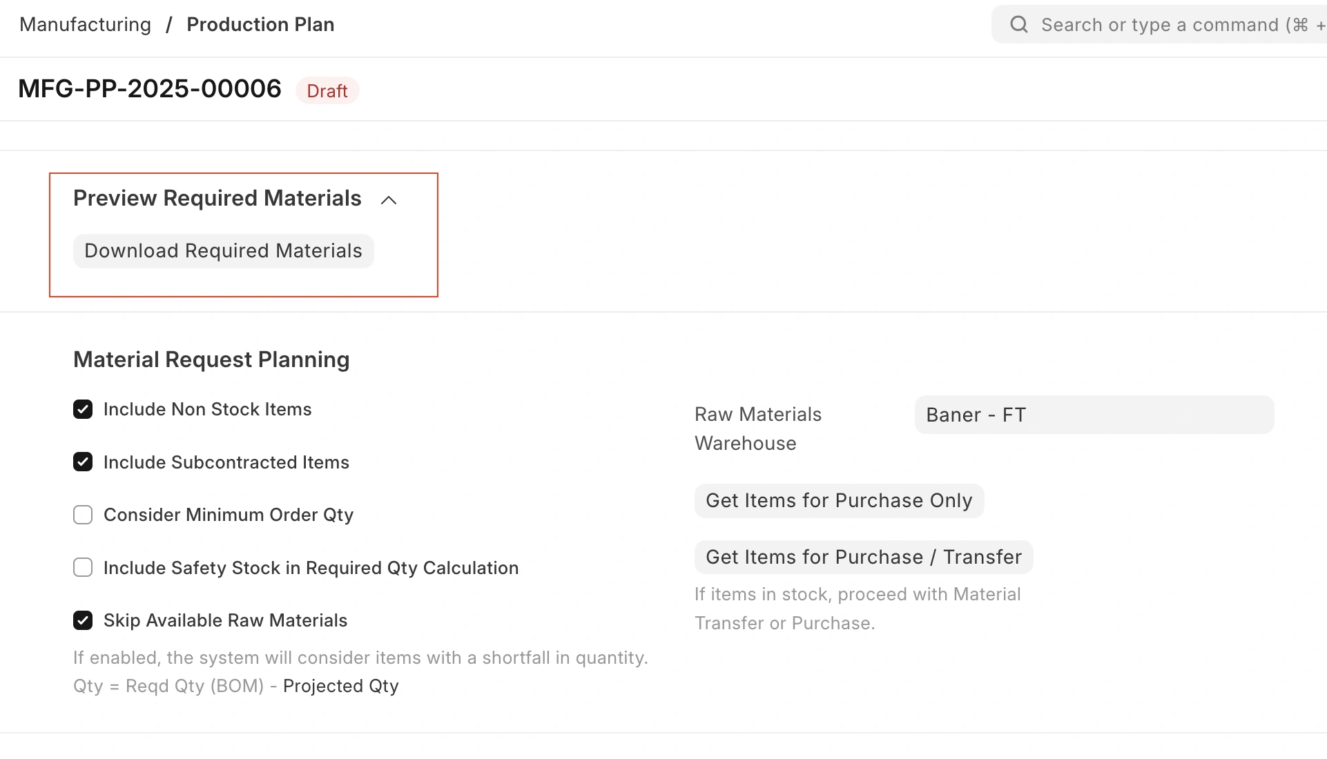 تحميل خطة طلب المواد