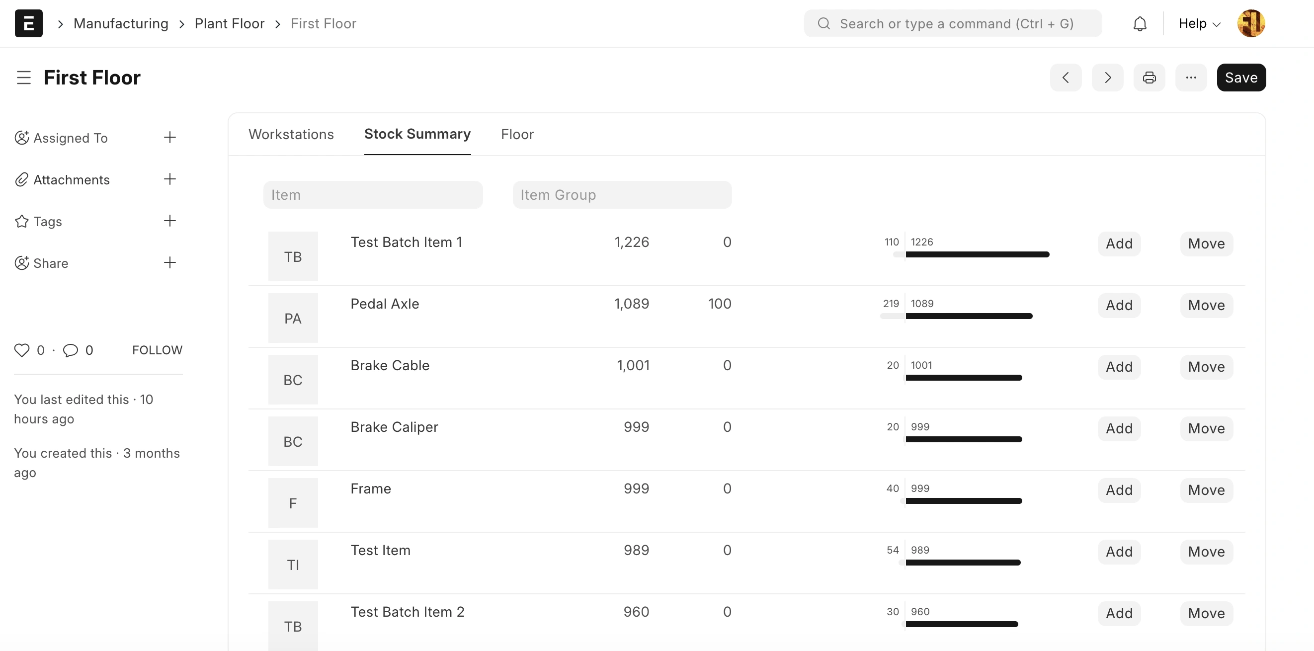 عرض ملخص المخزون 