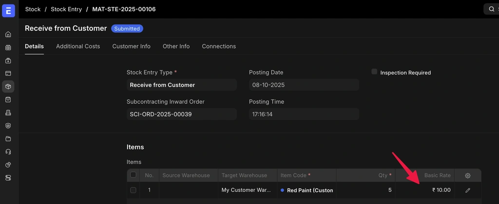 استلام المواد الخام من العميل